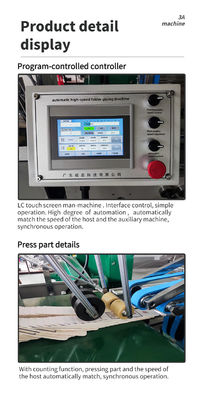 SHH800AG-2 Macchina di incollaggio per scatole di cartone ondulato